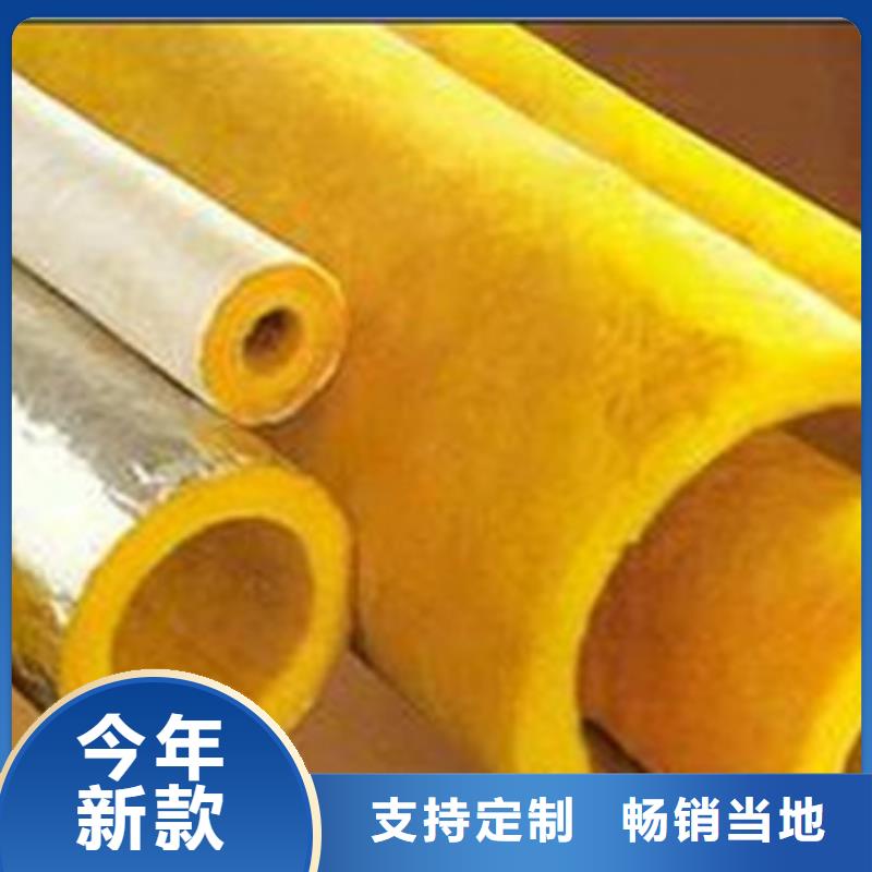 玻璃棉管【憎水型岩棉板】匠心制造