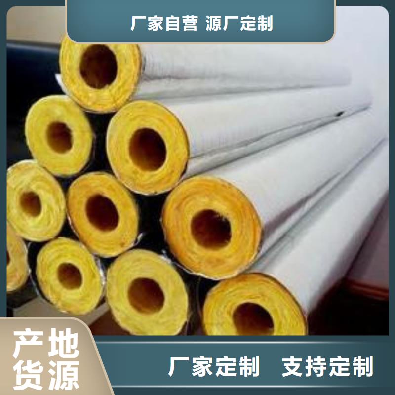 防火玻璃棉管價格公道