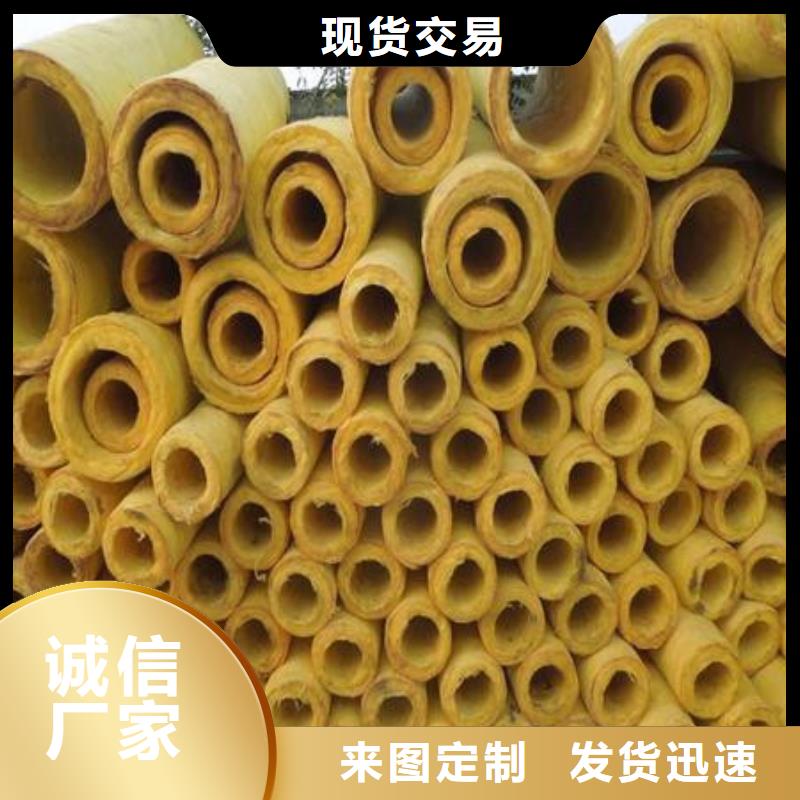 岩棉管视频-甘肃省金昌市|白银|陇南|临夏|庆阳|酒泉|定西|甘南岩棉管-建威