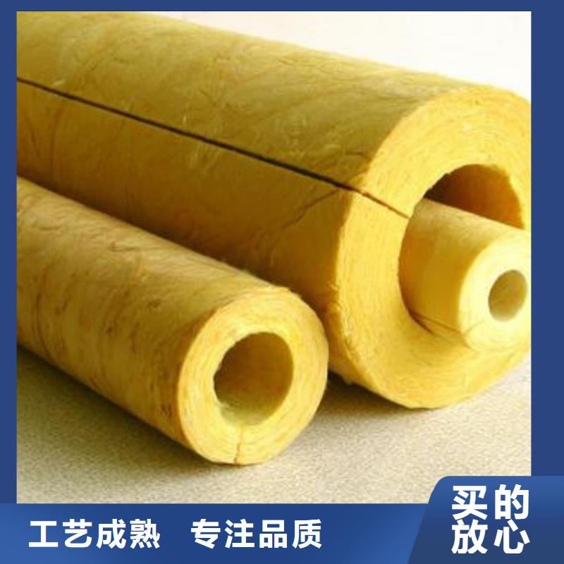 玻璃棉管-阻燃岩棉板品质保证实力见证