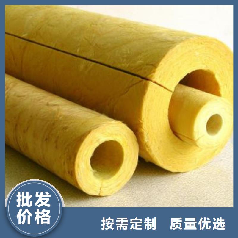 玻璃棉管,巖棉管大量現貨供應