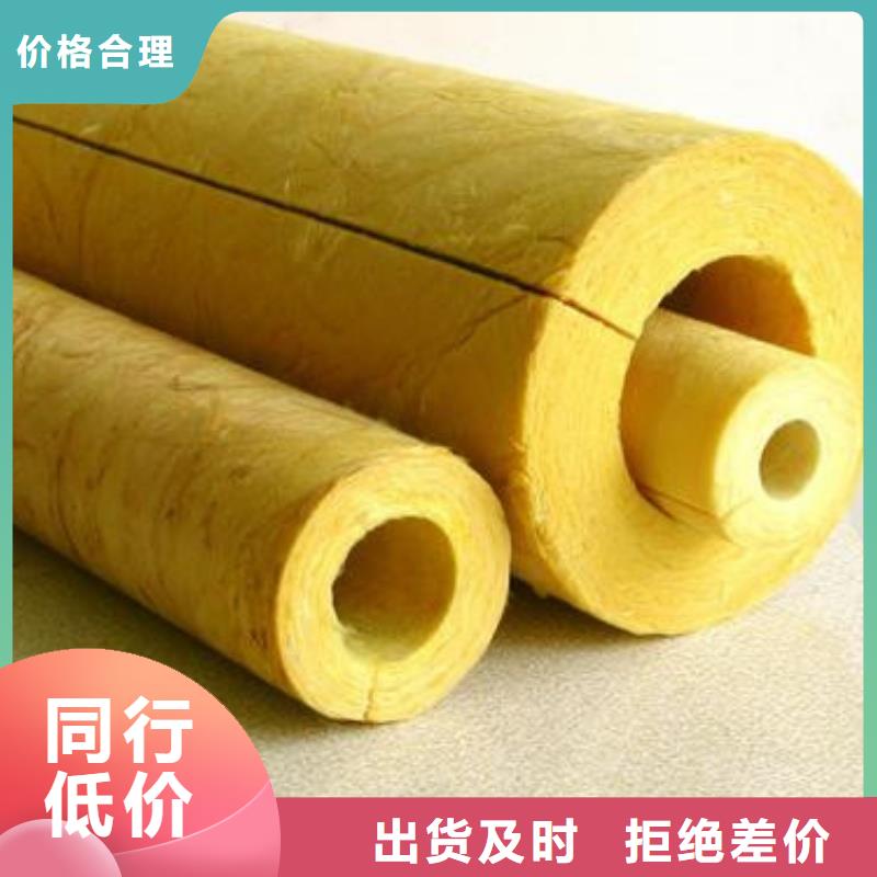 玻璃棉管全部批發(fā)價