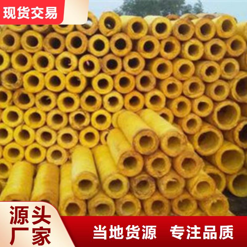 玻璃棉管成交價格