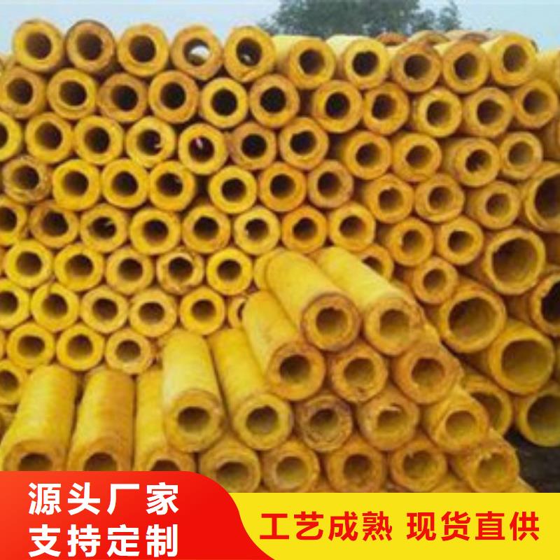 玻璃棉管【【岩棉管】】多年行业积累