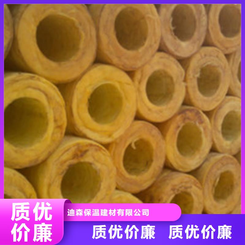 【玻璃棉管岩棉板质优价保】
