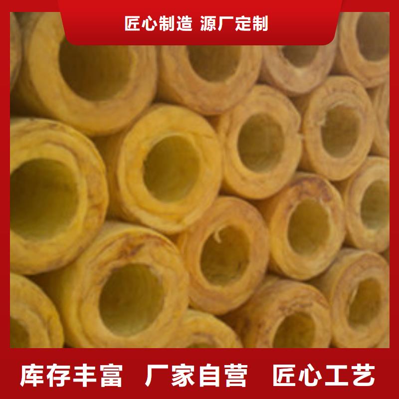 玻璃棉管-防水玻璃棉廠家直接面向客戶