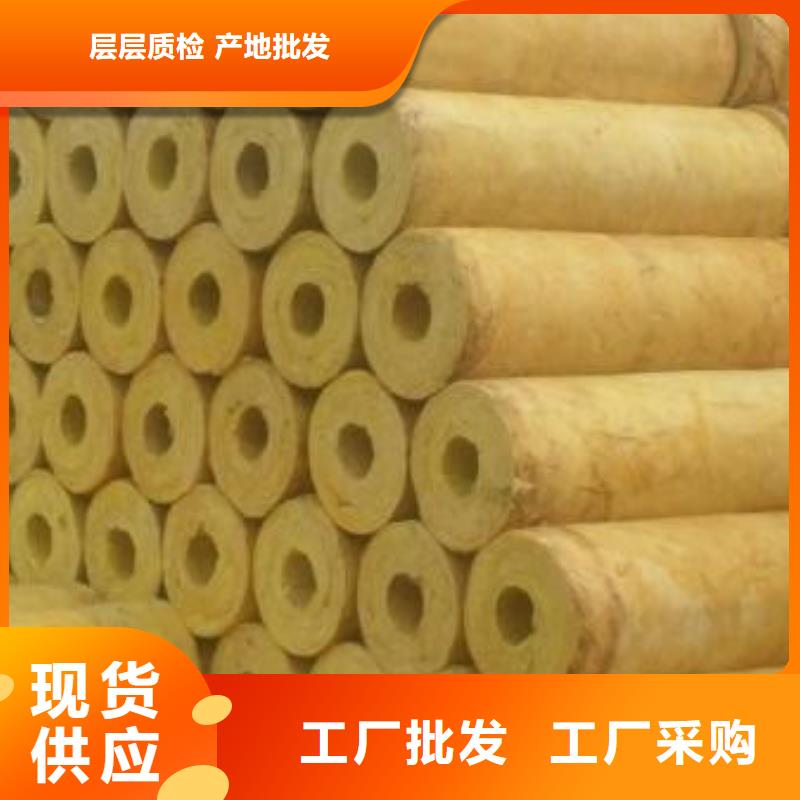 玻璃棉管岩棉管好产品不怕比