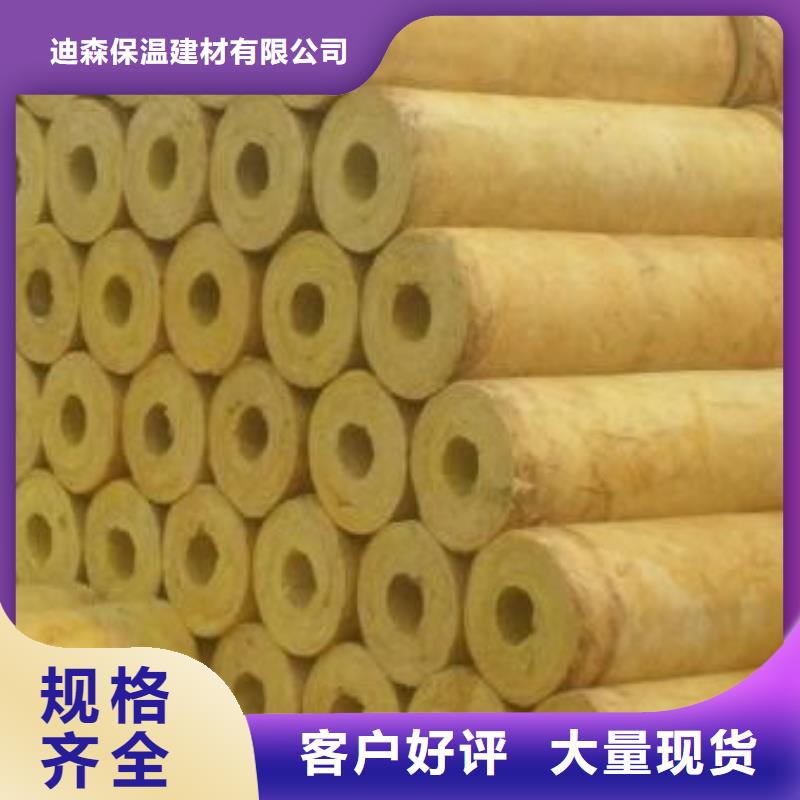 【玻璃棉管净化岩棉板厂产品实拍】