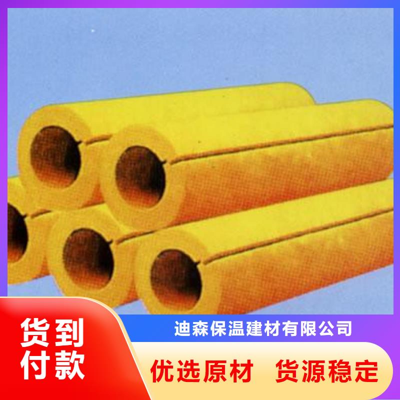 玻璃棉管價格知識