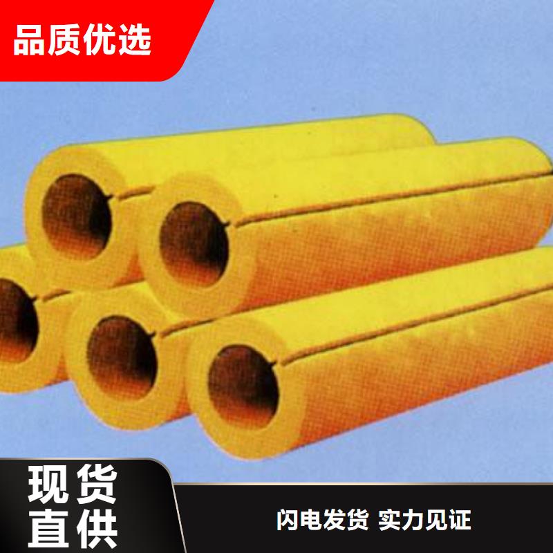 玻璃棉管岩棉管支持加工定制