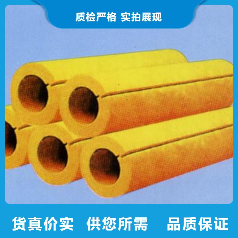 玻璃棉管贴箔岩棉板产地直供