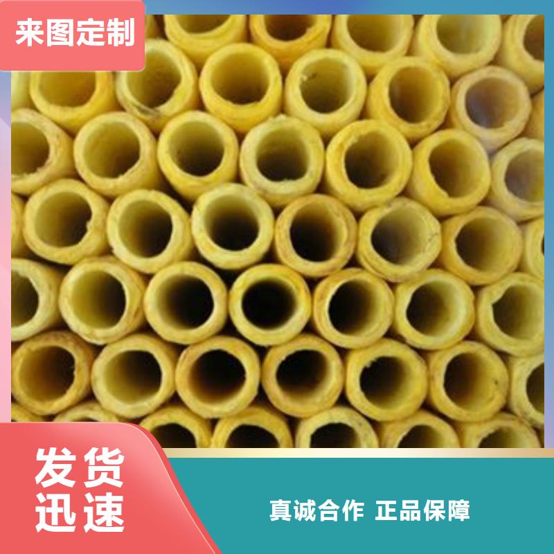 玻璃棉管憎水型岩棉板厂源头厂家经验丰富