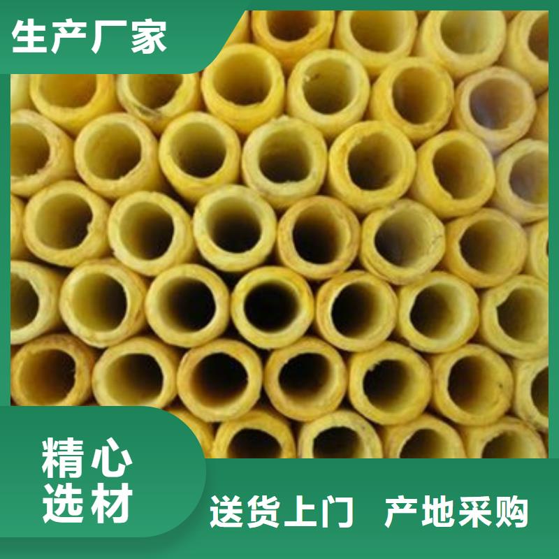 【玻璃棉管岩棉板质优价保】