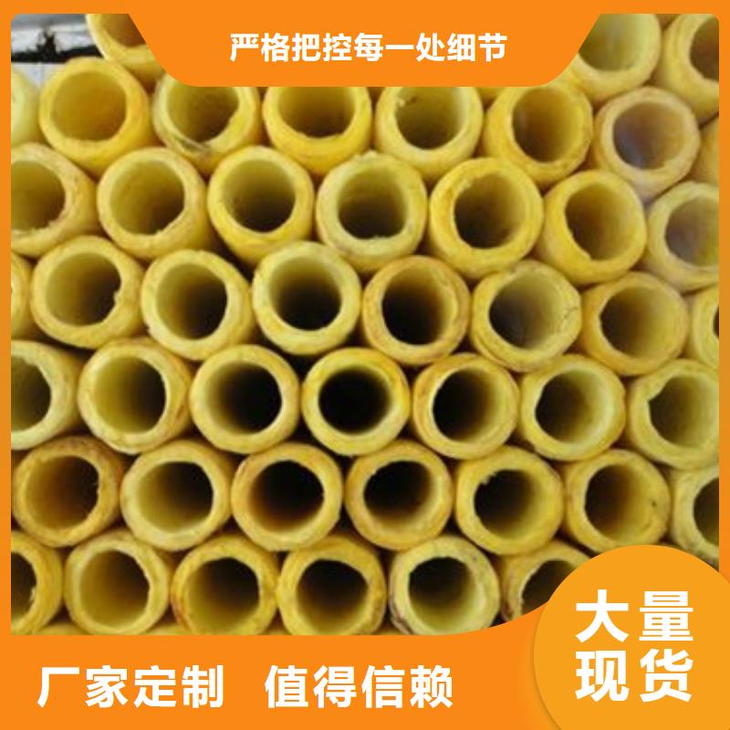 【玻璃棉管,岩棉管生产厂家一站式采购商】