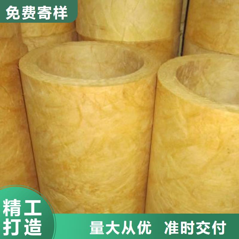 【玻璃棉管】贴箔玻璃棉板放心选购