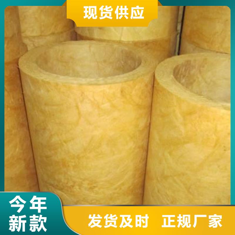 玻璃棉管,憎水型巖棉板自主研發
