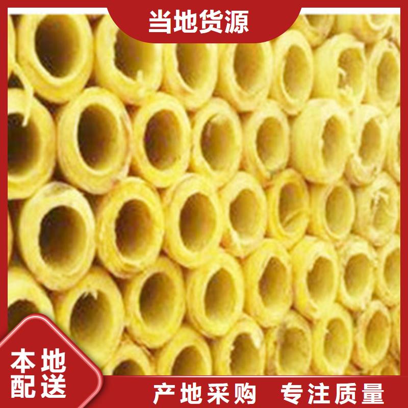 玻璃棉管A级防水岩棉板厂家销售的是诚信