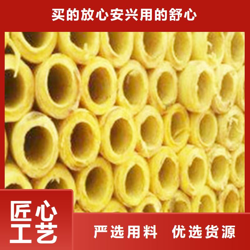 玻璃棉管【憎水型岩棉板厂】可定制有保障