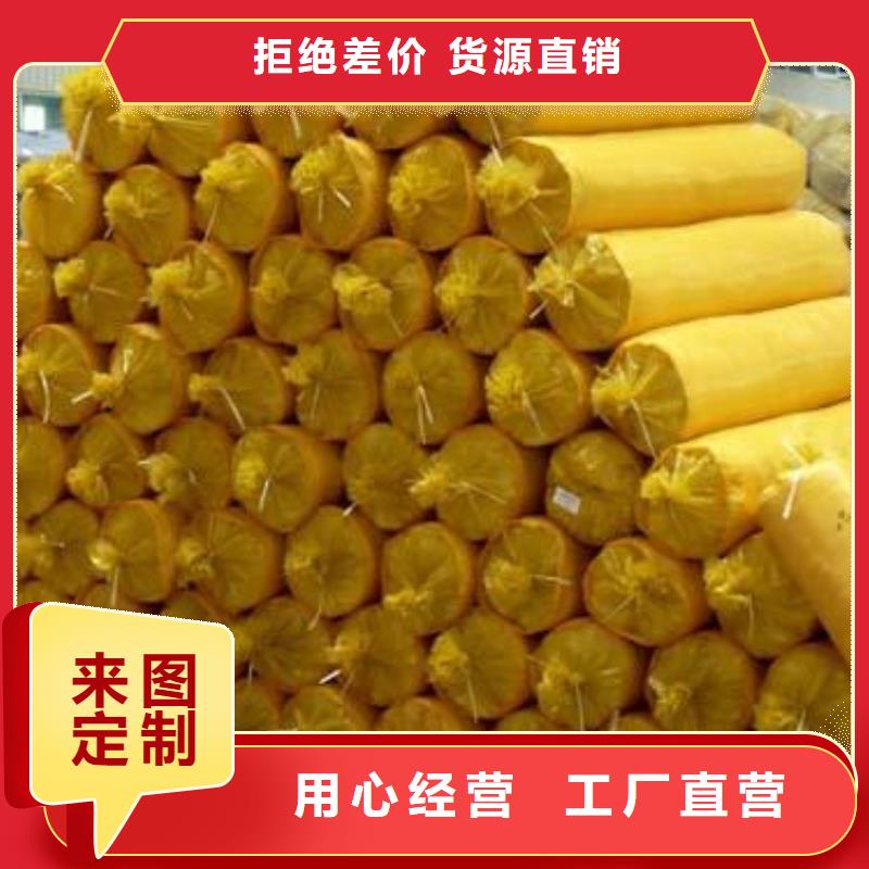 【玻璃棉管【离心玻璃棉板】专注细节使用放心】