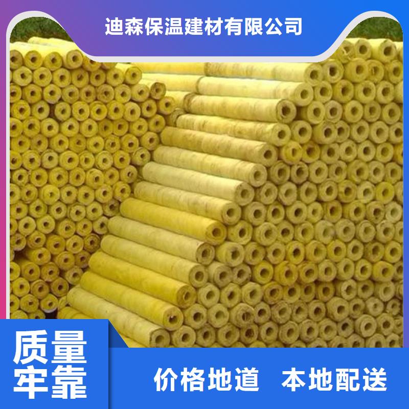 岩棉管视频-甘肃省金昌市|白银|陇南|临夏|庆阳|酒泉|定西|甘南岩棉管-建威