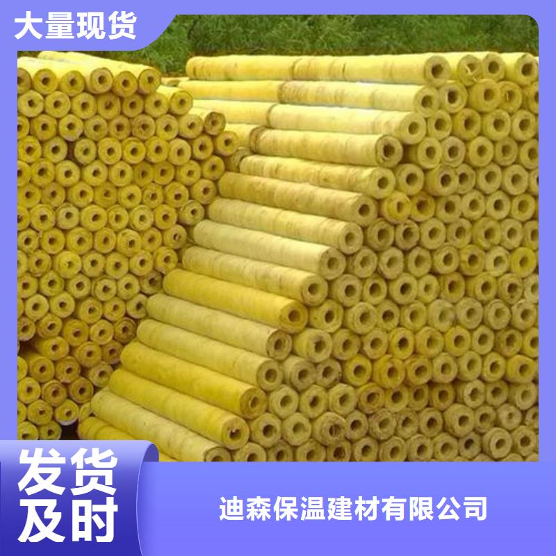 玻璃棉管手工岩棉板厂家真材实料诚信经营