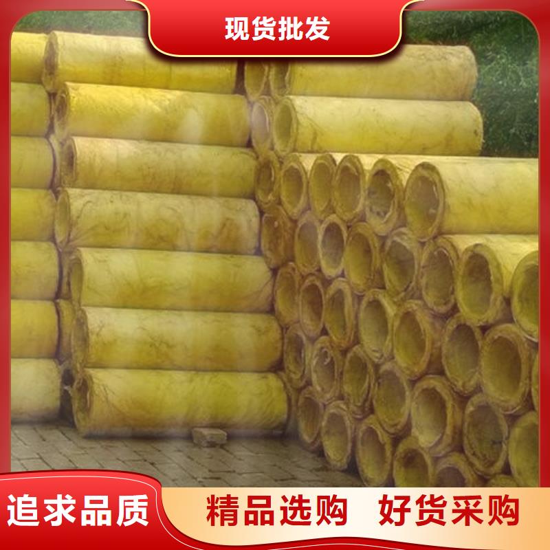 岩棉管视频-甘肃省金昌市|白银|陇南|临夏|庆阳|酒泉|定西|甘南岩棉管-建威