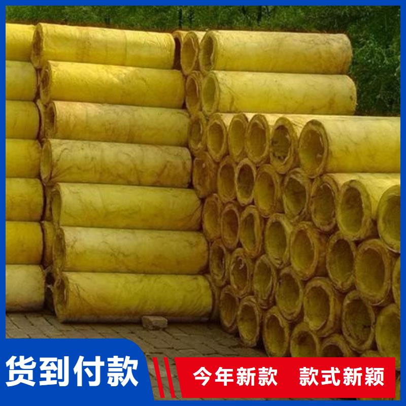 玻璃棉管價(jià)格/型號(hào)
