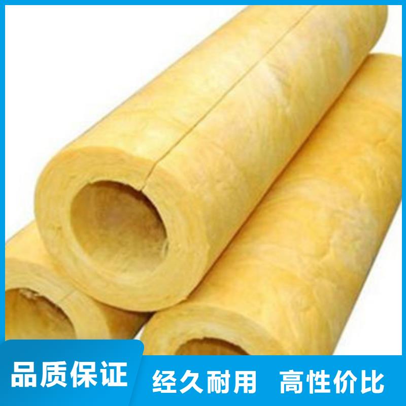 玻璃棉管,外墻巖棉保溫板支持定制貼心售后