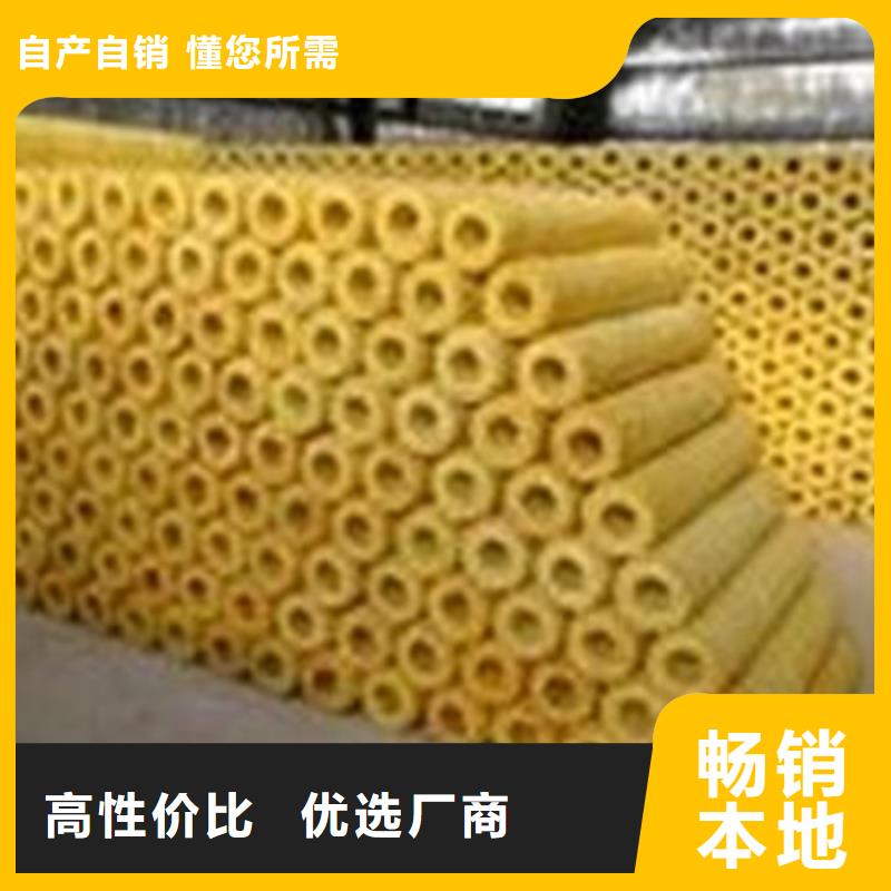 玻璃棉管玄武岩岩棉板厂家优选厂商