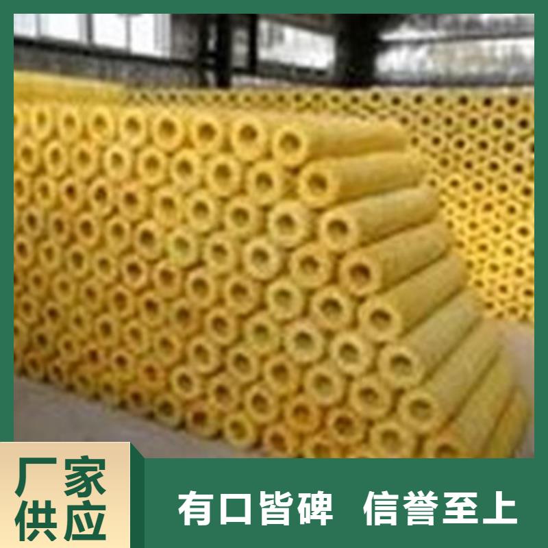 玻璃棉管質優價低