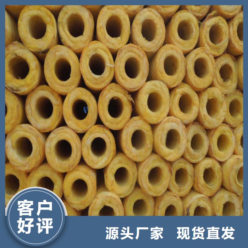 玻璃棉管市場報價