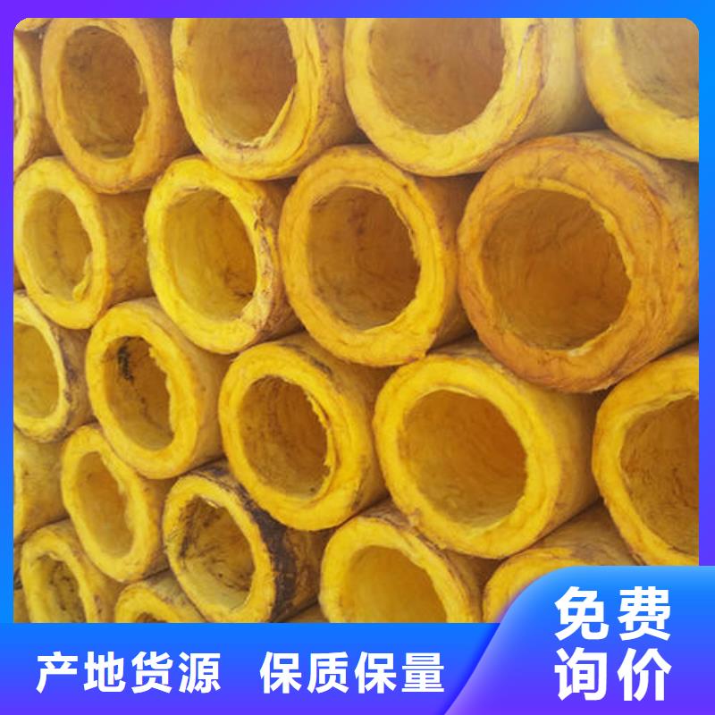 貼箔玻璃棉管廠家大量現(xiàn)貨供應(yīng)