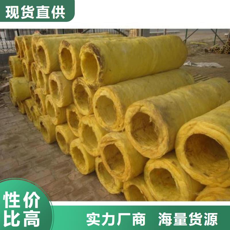玻璃棉管質優價低
