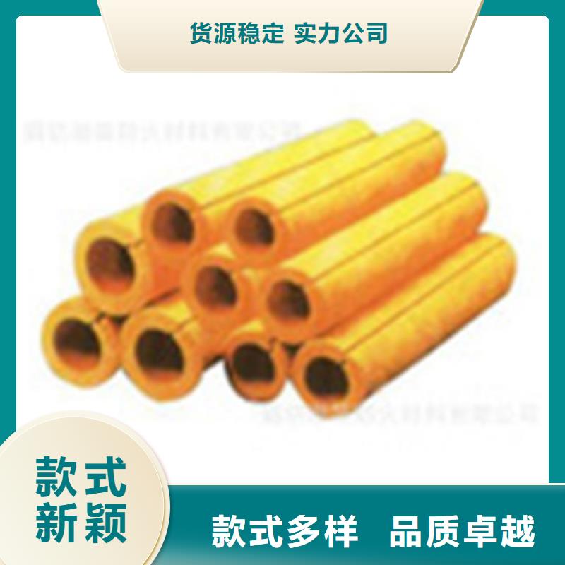 玻璃棉管品質(zhì)保證