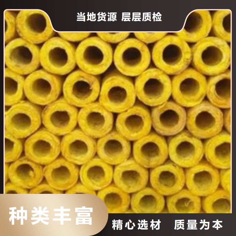 玻璃棉管品質(zhì)保證
