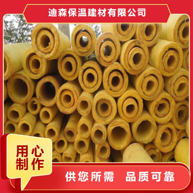 貼箔玻璃棉管廠家大量現(xiàn)貨供應(yīng)