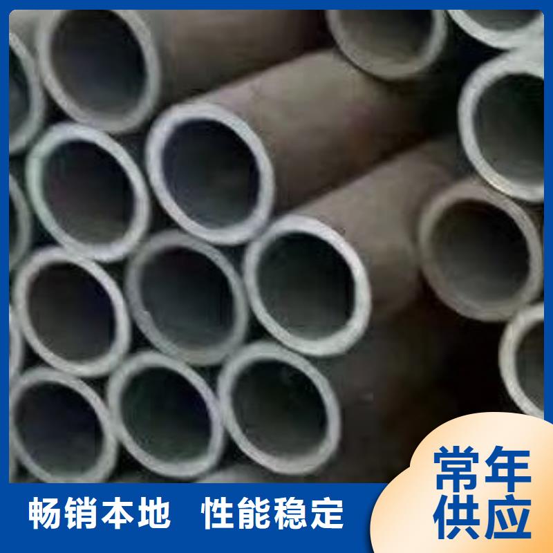 合金管現(xiàn)貨采購(gòu)