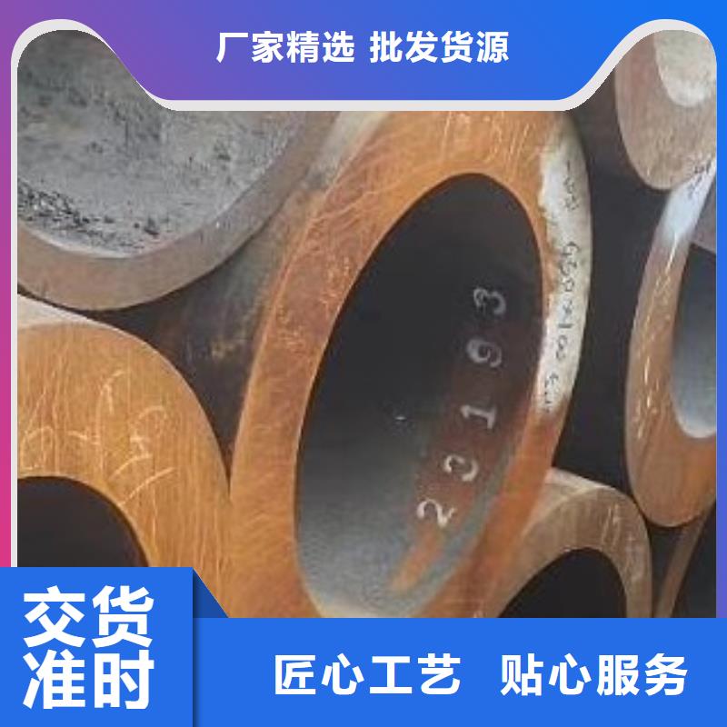 合金管無縫鋼管真正讓利給買家