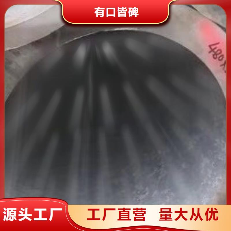 厚壁鋼管切割用途