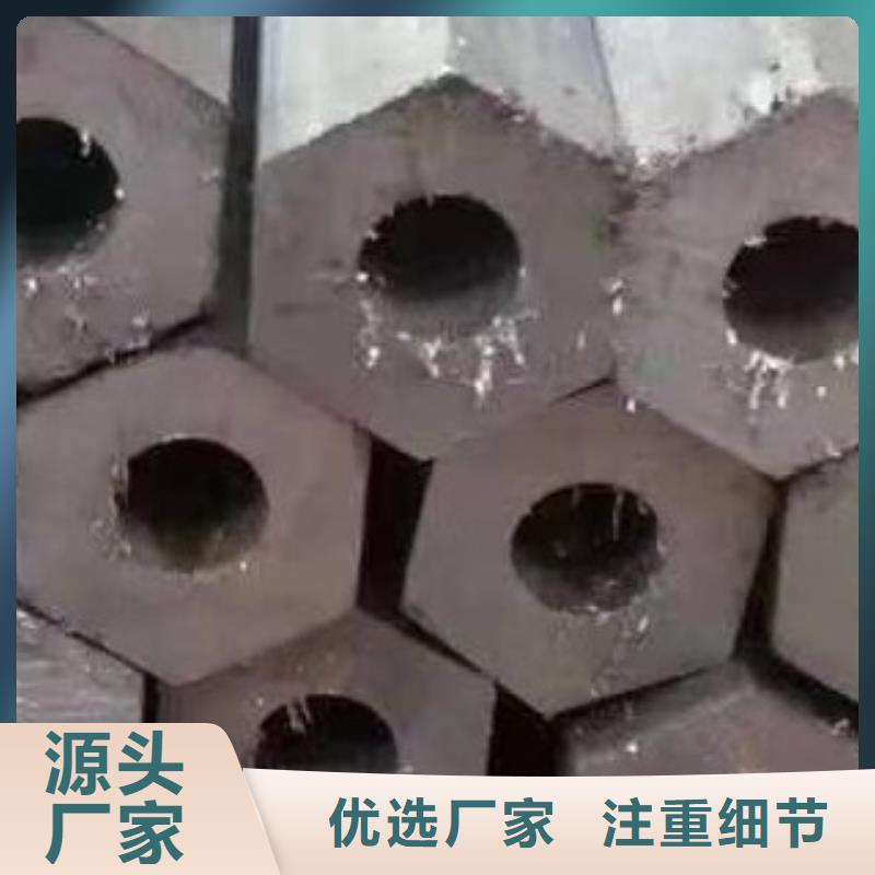 合金鋼管切割用途