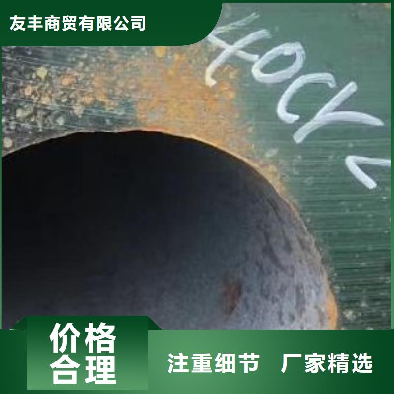 精密鋼管規(guī)格型號(hào)