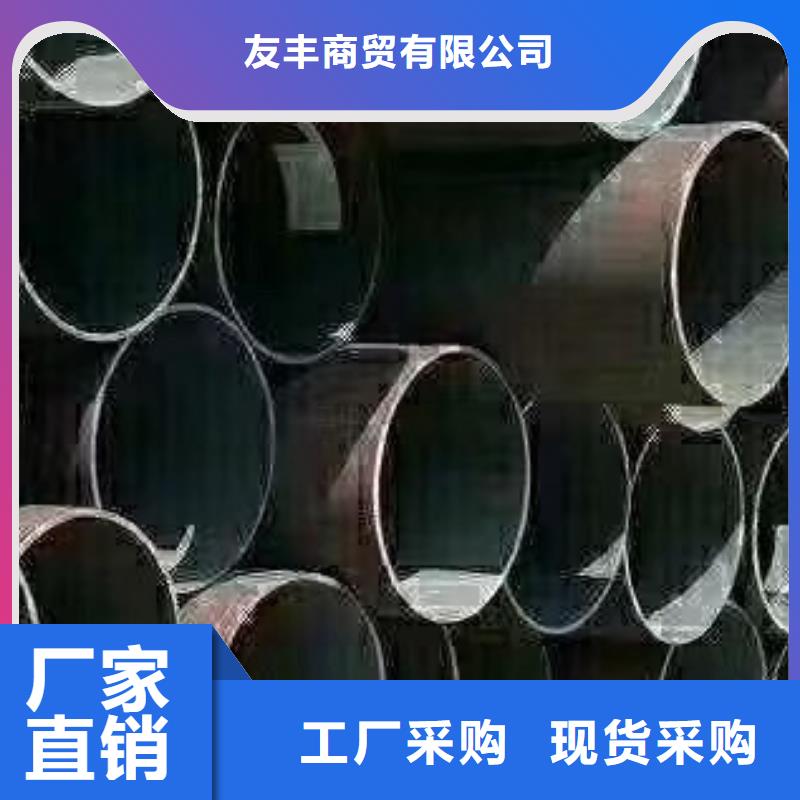 45#无缝钢管-【无缝钢管】精工细致打造 友丰商贸(长春市分公司)