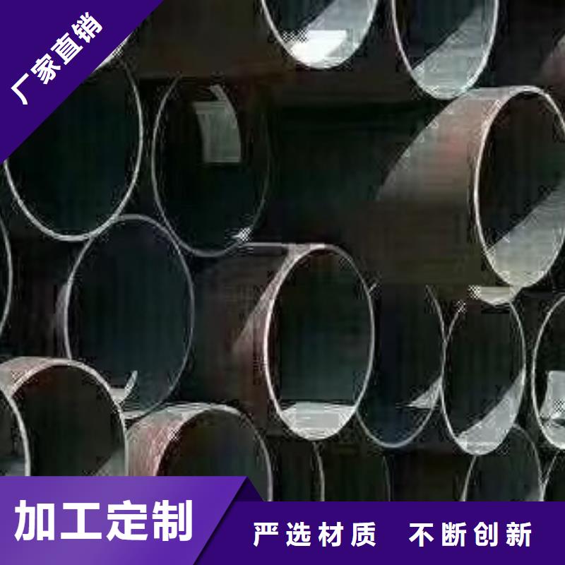 45#無縫鋼管合金管安心購
