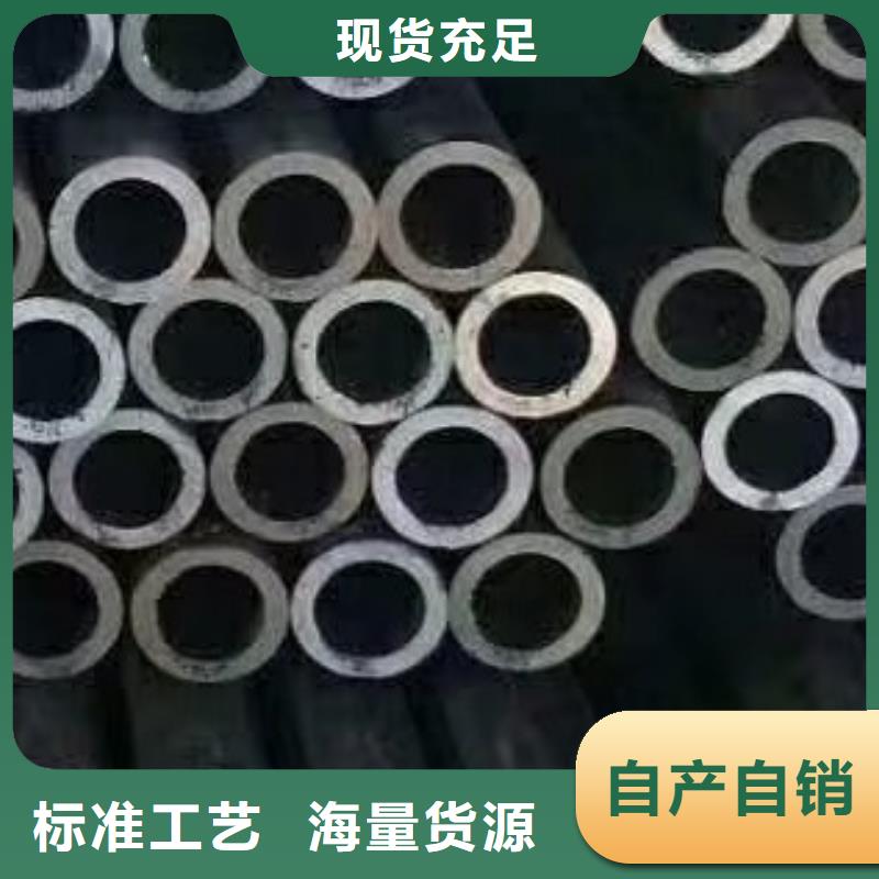 无缝方管视频-无缝方管-安徽省亳州市(附近)生产厂家-谯城|蒙城|阜阳|宣城|合肥|淮南|安庆