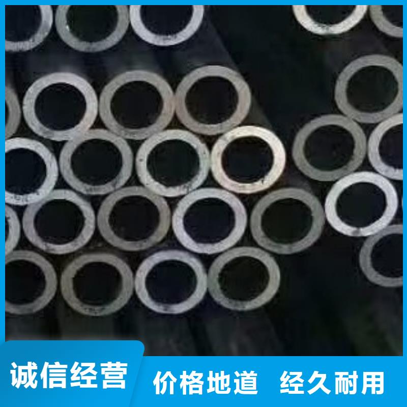 45#無縫鋼管合金管正規廠家