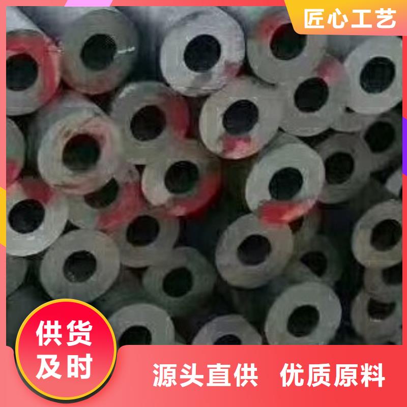 45#无缝钢管-【无缝钢管】精工细致打造 友丰商贸(长春市分公司)