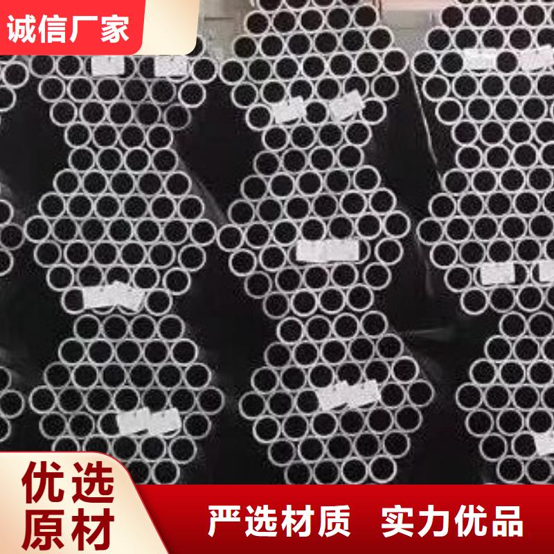 45#无缝钢管-【无缝钢管】精工细致打造 友丰商贸(长春市分公司)