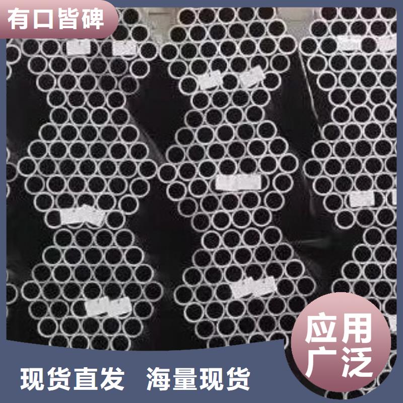 45#無縫鋼管合金管安心購