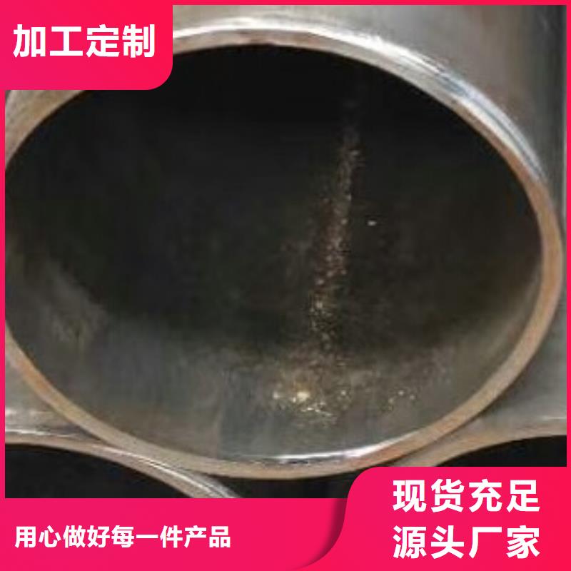 45#無縫鋼管【高低壓鍋爐管】工廠直營