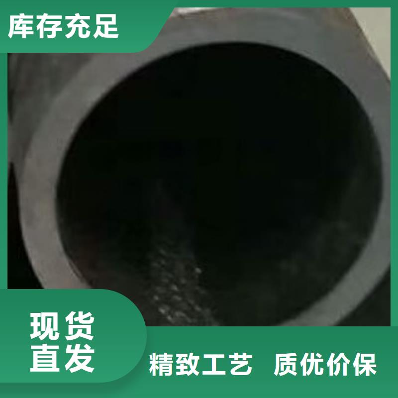 45#無縫鋼管【焊管】精益求精